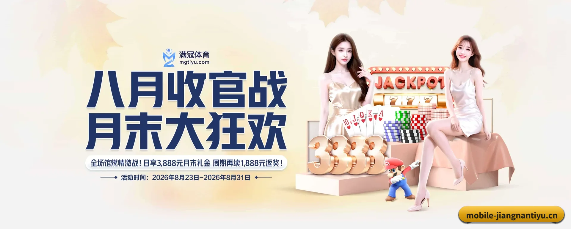江南官网 APP - JIANGNAN SPORTS